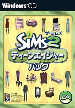 【中古-非常に良い】 ザ シムズ2 ティーンエイジャーパック