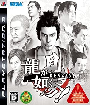 【未使用】【中古】 龍が如く 見参! - PS3|ムジカ&フェリーチェ店