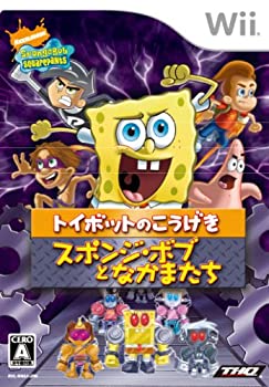 【未使用】【中古】 スポンジ ボブとなかまたち トイボットのこうげき - Wii