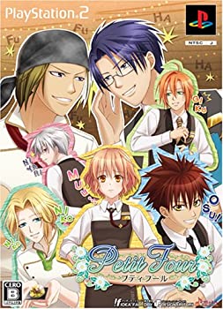 【未使用】【中古】 プティフール(限定版)