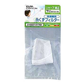 【中古-非常に良い】 エルパ 洗濯機用 糸くずフィルター 210337-0176H / シャープ 純正 2103370176 ホワイト