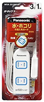 【未当て嵌める】【中古】 Panasonic パナソニック ザ 飲み口X (安全性のある腹積もり扉 パッキン付) WHA2513WKP カメラ・ビデオカメラ・光学機器用アクセサリー-アクセサリー・部品-電源・充電器