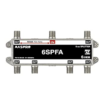 【中古-非常に良い】 MASPRO マスプロ電工 MASPRO マスプロ電工 1端子電流通過型 6分配器 6SPFA 6SPFA