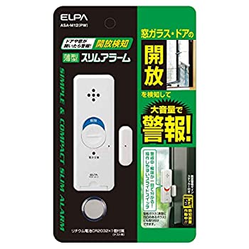 【未使用】【中古】 ELPA 薄型ウインドウアラーム 開放検知 パールホワイト ASA-M12 (PW)
