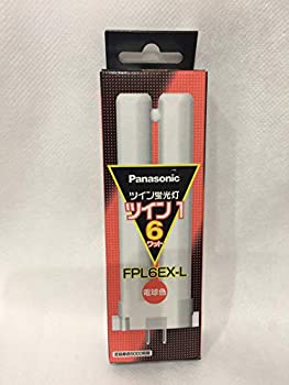 【中古-非常に良い】 パナソニック ツイン蛍光灯 【品番】（P）FPL-6EXL