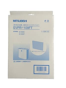 【中古-非常に良い】 三菱電機 加湿器 交換用 抗ウイルスダストフィルター SVPR-109FT