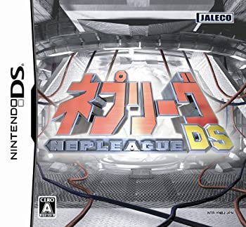 【未使用】【中古】 ネプリーグDS｜ムジカ＆フェリーチェ店