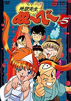 【中古】 地獄先生ぬ~べ~ VOL.5 [DVD]｜ムジカ＆フェリーチェ店