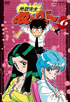 【中古-非常に良い】 地獄先生ぬ~べ~ VOL.6 [DVD]｜ムジカ＆フェリーチェ店