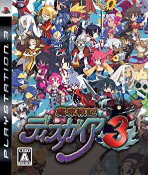 【未当て嵌める】【中古】 魔界戦記ディスガイア3 - なおなお書き3