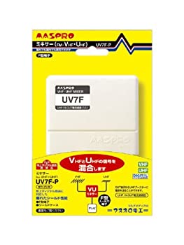 【中古-人並み外れたに好いたらしい】 マスプロ 露天用VUミキサー F型端子 UV7F-P