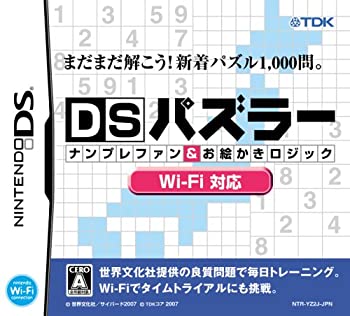 【未使用】【中古】 DSパズラー ナンプレファン&お絵かきロジック Wi-Fi対応｜ムジカ＆フェリーチェ店
