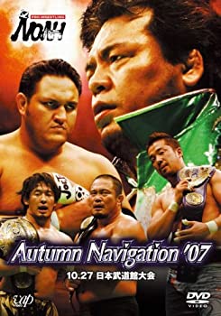 【中古-非常に良い】 PRO-WRESTLING NOAH Autumn Navigation &rsquo;07 10.27 日本武道館大会 [DVD]｜ムジカ＆フェリーチェ店