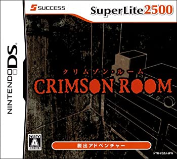 【中古】 SuperLite2500 クリムゾン ルーム｜ムジカ＆フェリーチェ店