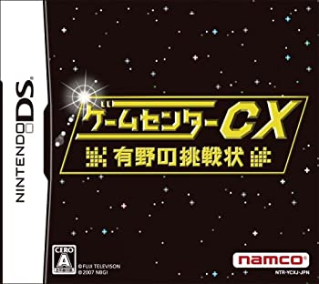 【未当て嵌める】【中古】 ゲームセンターCX 有野の傍若無人状