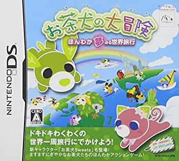 【中古-非常に良い】 お茶犬の大冒険~ほんわか夢見る世界旅行~