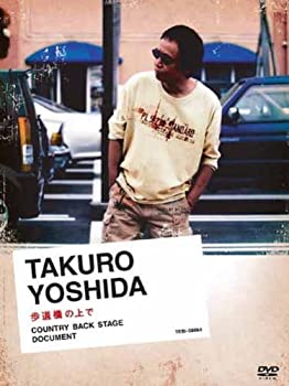 【未使用】【中古】 歩道橋の上で COUNTRY BACK STAGE DOCUMENT [DVD]｜ムジカ＆フェリーチェ店
