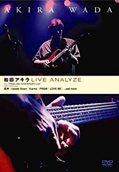 【中古-非常に良い】 ATDV-145 和田アキラ LIVE ANALYZE DVD 11,498円