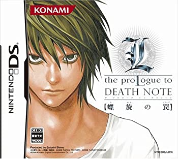 【中古】 エル ザ プロローグ トゥ DEATH NOTE ~螺旋の罠~｜ムジカ＆フェリーチェ店