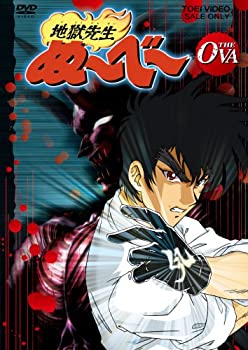 【中古-非常に良い】 地獄先生ぬ~べ~ THE OVA [DVD]