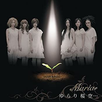 【中古-非常に良い】 ゆらり桜空・・・ (初回生産限定盤) (DVD付)