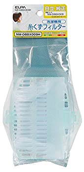 【未当てはめる】【中古】 エルパ (ELPA) 洗い濯ぎ機用 糸ぼろ切れこし器 (日立 完全無欠/NW-D8BX009) 洗い濯ぎ機用こし器/ごみ取りサイバー空間 (NW-D8BX009H)