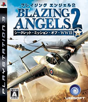 【未使用】【中古】 ブレイジング・エンジェル2 シークレット・ミッション・オブ・WWII - PS3|ムジカ&フェリーチェ店