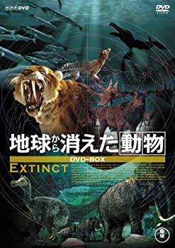 【中古-非常に良い】 地球から消えた動物 DVD-BOX (2枚組)｜ムジカ＆フェリーチェ店