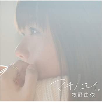【未使用】【中古】 マキノユイ。 (初回限定盤) (DVD付)｜ムジカ＆フェリーチェ店