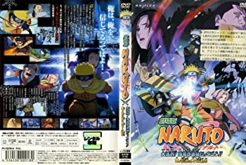 【未使用】【中古】 NARUTO-ナルト-雪姫忍法帖だって [レンタル落ち] [DVD]