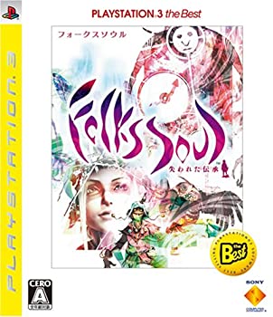 【中古-非常に良い】 FolksSoul -失われた伝承- PLAYSTATION 3 the Best