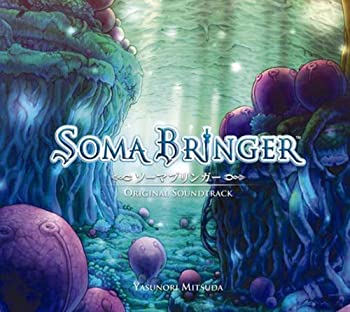【未使用】【中古】 SOMA BRINGER ORIGINAL SOUNDTRACK 6,057円