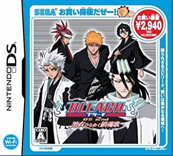 【未当て嵌める】【中古】 BLEACH DS 2nd 黒衣ひらめく葬送曲 お買い得版