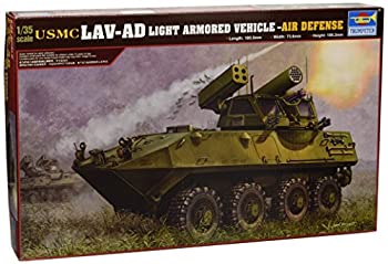 【未当て嵌める】【中古】 らっぱ吹き 1/35 USMC LAV-AD プラモデル