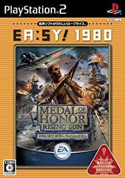 【中古-非常に良い】 EA:SY! 1980 メダル オブ オナー ライジングサン