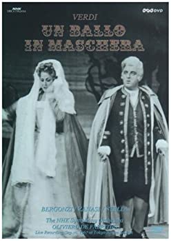 【未使用】【中古】 ヴェルディ 仮面舞踏会 (3幕6場) [DVD]｜ムジカ＆フェリーチェ店