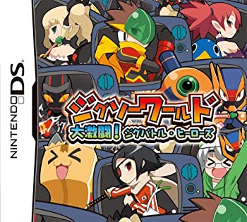 【未当て嵌める】【中古】 ジグソー世界 ~大激闘! ジッグ揉み合い ヒーローズ~