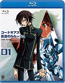 【未使用】【中古】 コードギアス 反逆のルルーシュ volume01 [Blu-ray]
