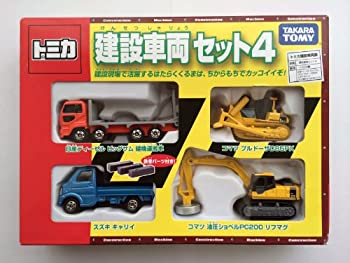 【未使用】【中古】 トミカ ギフト 建設車両セット4｜ムジカ＆フェリーチェ店 10,030円
