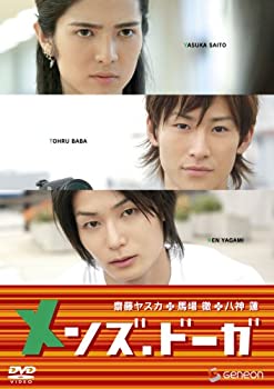 【未使用】【中古】 メンズ.ドーガ ~齋藤ヤスカ 馬場徹 八神蓮~ [DVD] 8,913円
