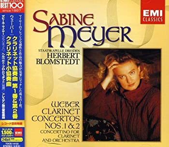 【未使用】【中古】 ウェーバー クラリネット協奏曲第1番 クラリネットと管弦楽のための小協奏曲 クラリネット協奏曲第2番