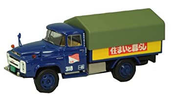 【中古】 トミカリミテッドヴィンテージ TLV-62a 日産680型 新聞紙持ってくる車(読売新聞)