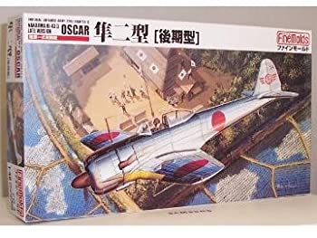 【未使用】【中古】 ファインモールド 1/48 隼II型後期型