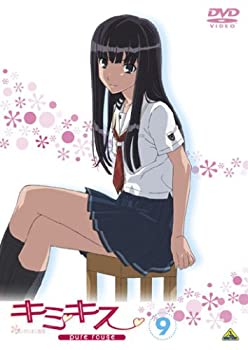 【未使用】【中古】 キミキス pure rouge 9 最終巻 [DVD]