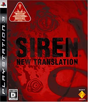 【未使用】【中古】 SIREN: New Translation - PS3|ムジカ&フェリーチェ店