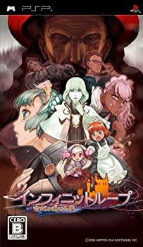 【未当て嵌める】【中古】 インフィニットループ~古城が見せた夢~ - PSP