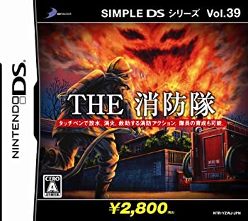 【中古-非常に良い】 SIMPLE DSシリーズVol.39 THE 消防隊