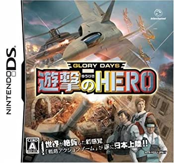 【未当て嵌める】【中古】 GLORY DAYS 遊撃手のHERO