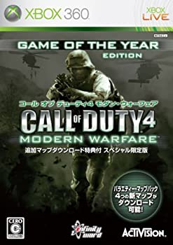【中古-非常に良い】 コール オブ デューティ4 モダン ウォーフェア - Xbox360