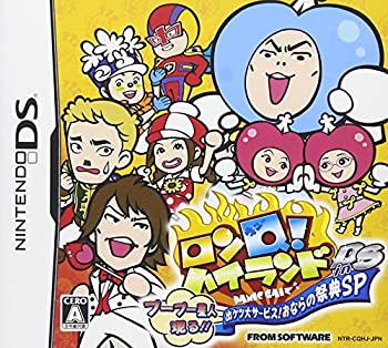 【未使用】【中古】 ロンQ!ハイランド in DS プープー星人現る!!出ケツ大サービス!おならの祭典SP｜ムジカ＆フェリーチェ店